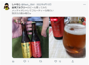 金沢クラフトビール